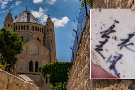 The oldest known Chinese inscription in Israel was found at the sacred site on Mount Zion.